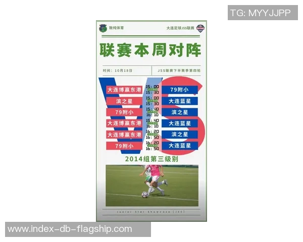 大连足球比赛时间安排及观赛指南助你不错过精彩赛事