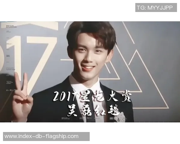 吴磊：从青涩少年到中国足球的希望之星，勇敢追梦的旅程