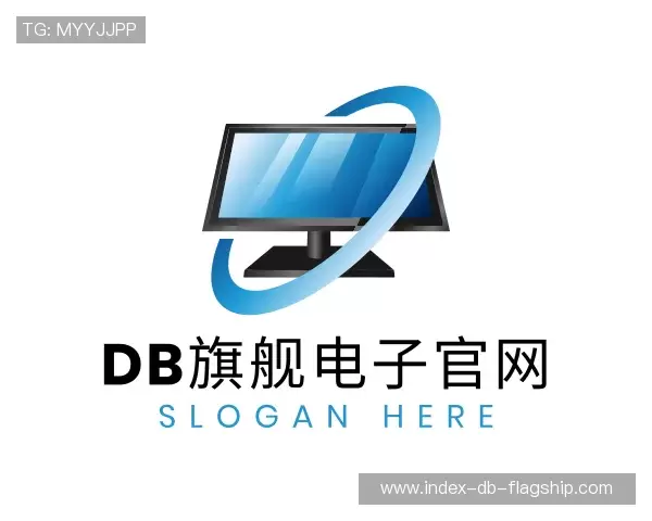 认识db旗舰电子官网